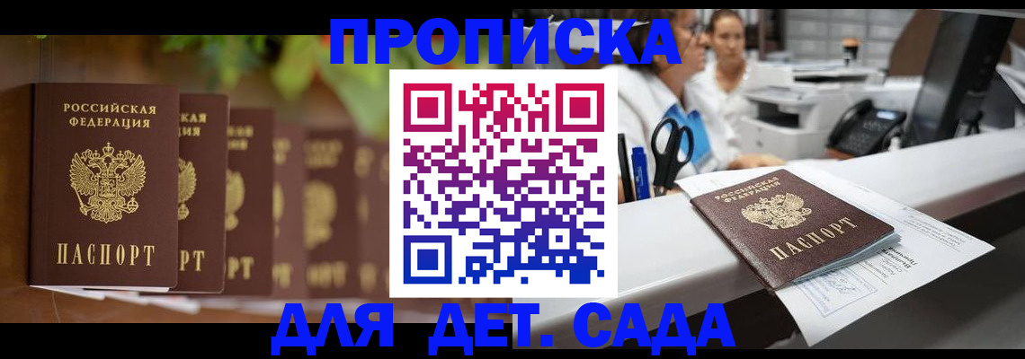 прописка для кредита в Североуральске